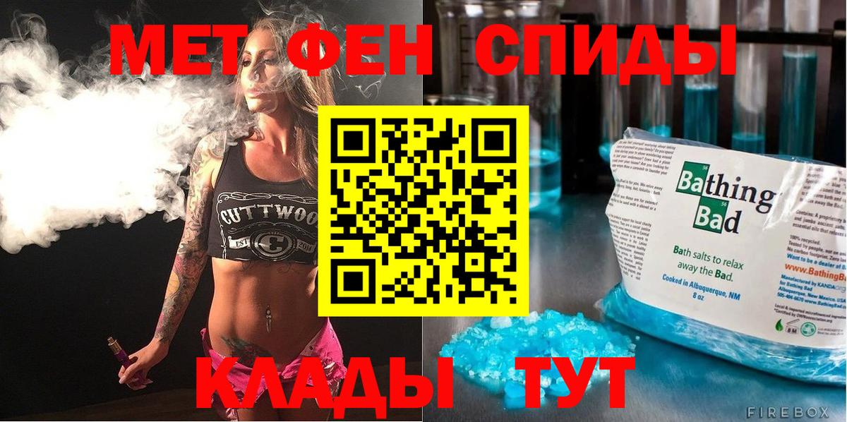 Кашира  Амфетамин 98%  Вход с VPN 