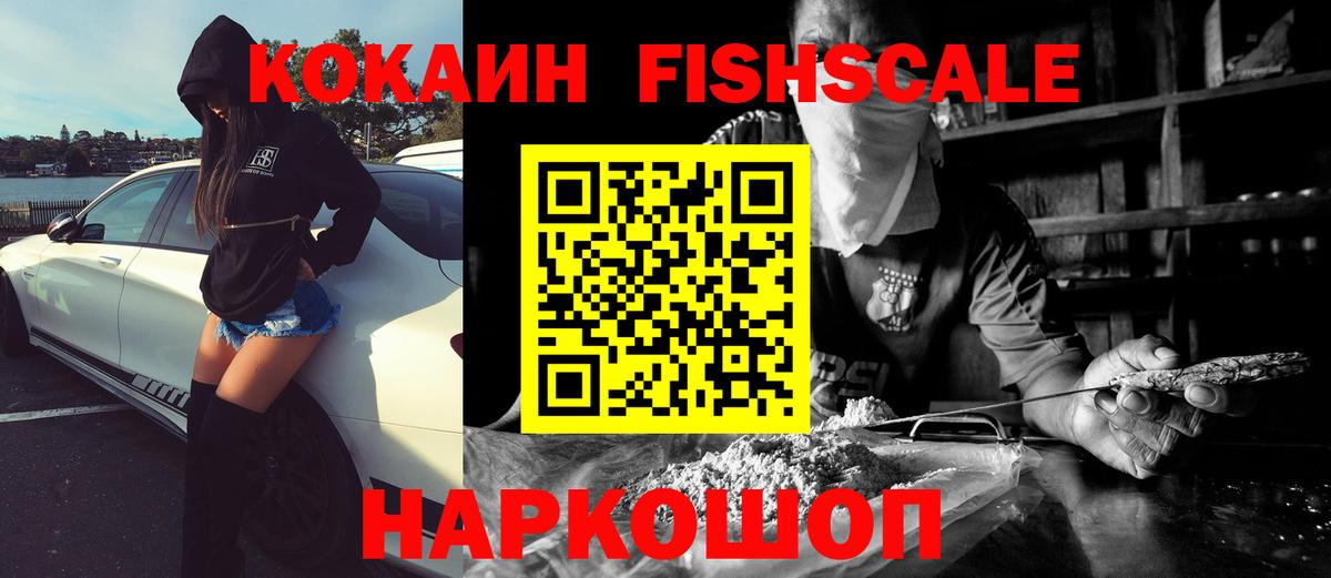 COCAIN 98%  Вход с VPN  Кашира  Cocaine Колумбийский 