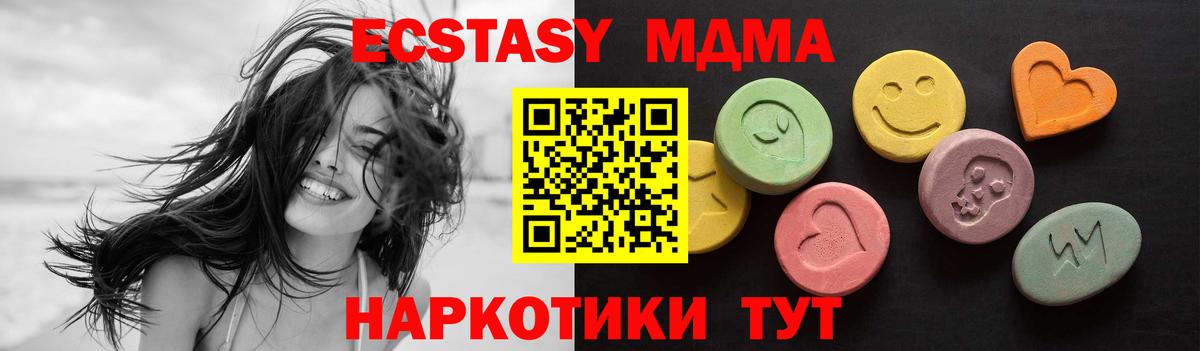 ЭКСТАЗИ бентли Кашира