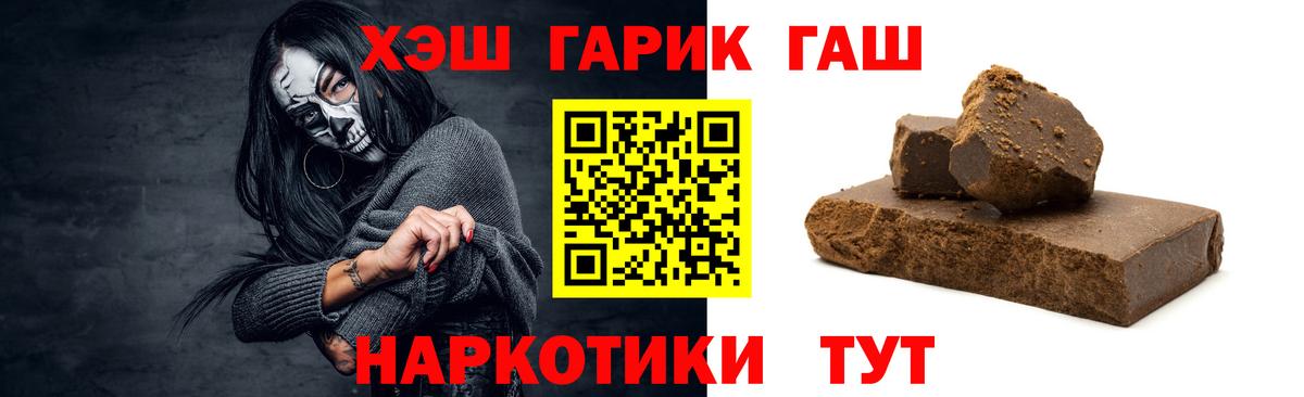 ГАШ убойный Кашира