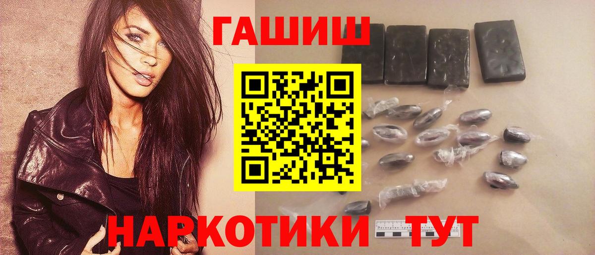 Гашиш гарик  ГАШ  Кашира  Гашиш Ice-O-Lator  Вход с VPN 