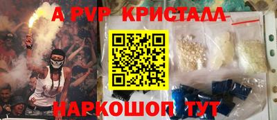 гашик Краснознаменск