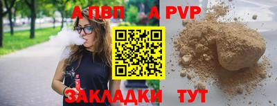 соль курить ск Краснокаменск