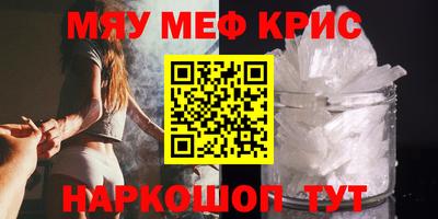 соль курить ск Краснокаменск