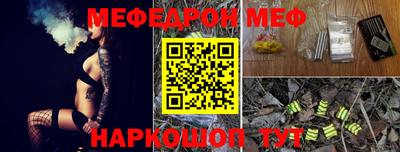 mdpv Краснодар
