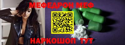 гашик Краснознаменск