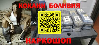 соль курить ск Краснокаменск