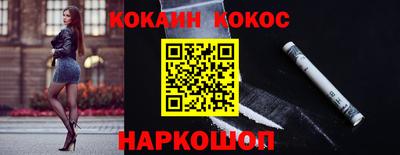 гашик Краснознаменск