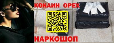 гашик Краснознаменск