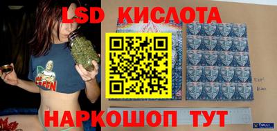соль курить ск Краснокаменск