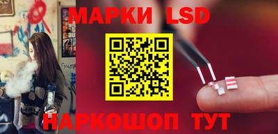 соль курить ск Краснокаменск