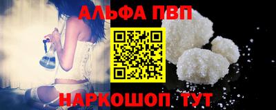 mdpv Краснодар