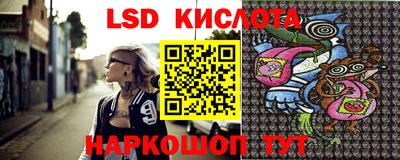 гашик Краснознаменск
