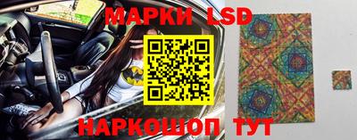 гашик Краснознаменск