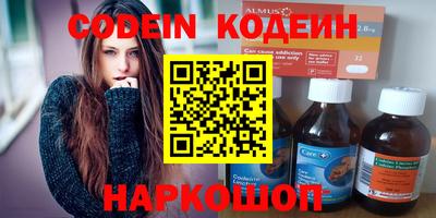 соль курить ск Краснокаменск