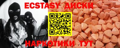 соль курить ск Краснокаменск