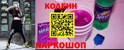 соль курить ск Краснокаменск