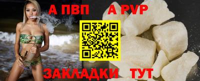 соль курить ск Краснокаменск