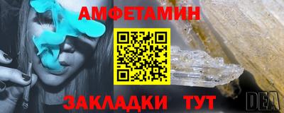соль курить ск Краснокаменск