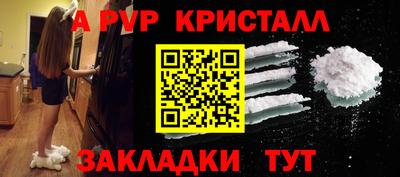каннабис Майкоп
