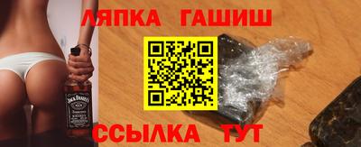гашик Краснознаменск