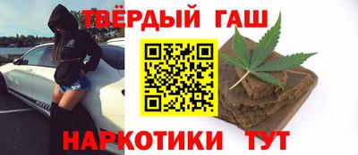гашик Краснознаменск