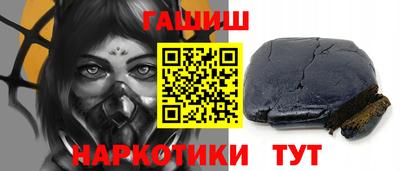 гашик Краснознаменск