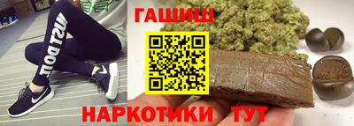 соль курить ск Краснокаменск