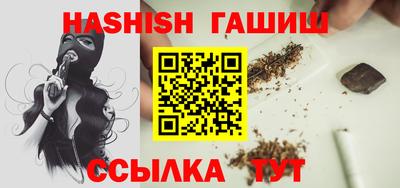 соль курить ск Краснокаменск