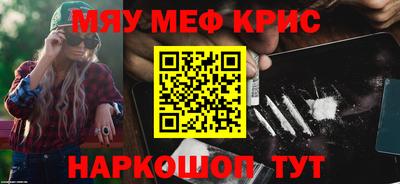 mdpv Краснодар