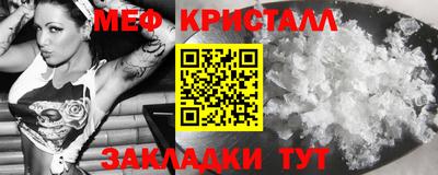 соль курить ск Краснокаменск