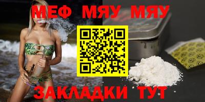 mdpv Краснодар