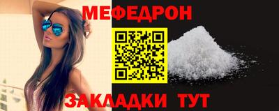 mdpv Краснодар