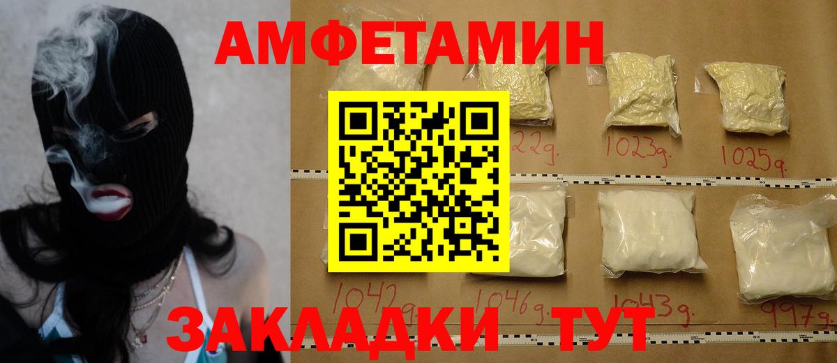 Метамфетамин мет Кашира