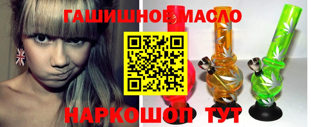 ТГК жижа Кашира