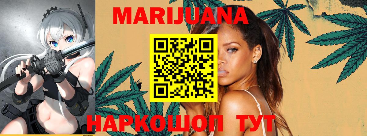 Шишки марихуана Bruce Banner  Бошки марихуана конопля  Кашира  Вход с VPN 